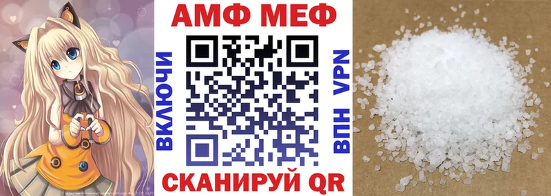 АМФЕТАМИН Розовый  Дорогобуж 