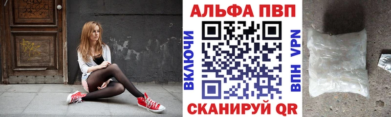 где продают наркотики Дорогобуж Альфа ПВП VHQ