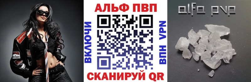 Alpha-PVP крисы CK Дорогобуж