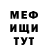 Amphetamine Розовый Said Bal'bekov