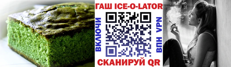 omg онион  Дорогобуж  Canna-Cookies конопля 