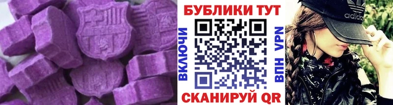 магазин    Дорогобуж  ЭКСТАЗИ бентли 