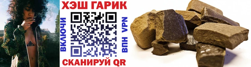 ГАШИШ Изолятор  продажа наркотиков  Дорогобуж 
