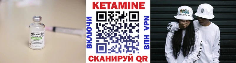 КЕТАМИН ketamine  Дорогобуж 