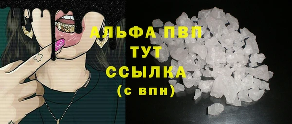 каннабис Снежинск