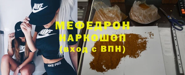 мефедрон VHQ Богородицк