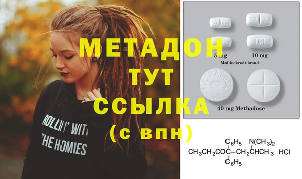 мефедрон VHQ Богородицк