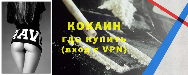 мефедрон VHQ Богородицк