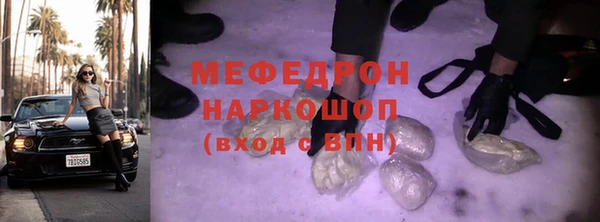стафф Богданович