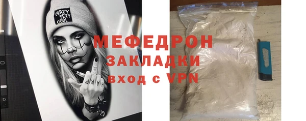 стафф Богданович