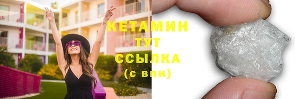 метадон Богородск