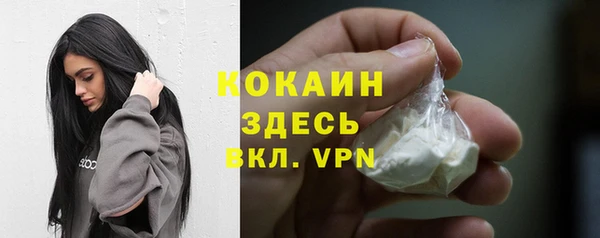 COCAINE Семилуки