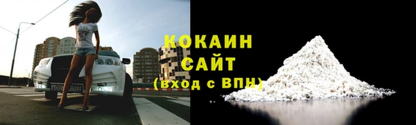 мефедрон VHQ Богородицк