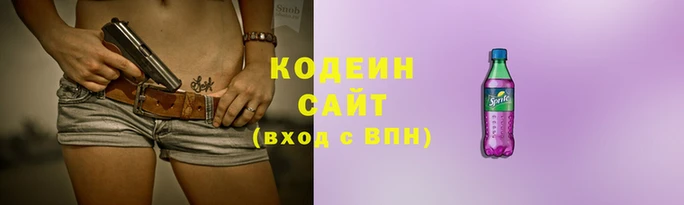 спиды Семикаракорск