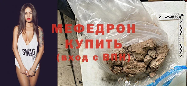 мефедрон VHQ Богородицк