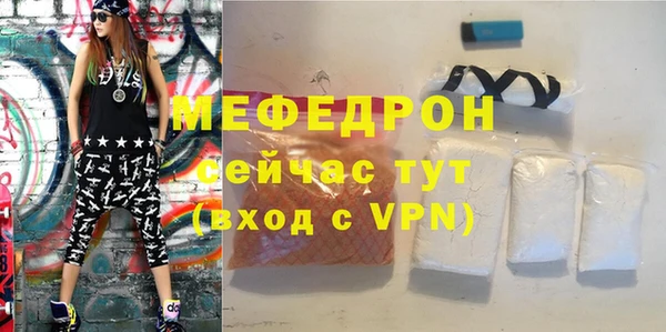 стафф Богданович