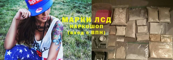 мефедрон VHQ Богородицк
