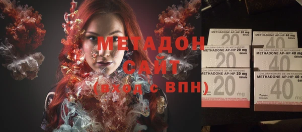 метадон Богородск
