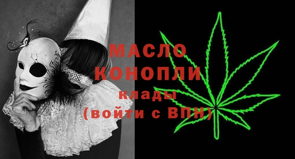 мефедрон VHQ Богородицк