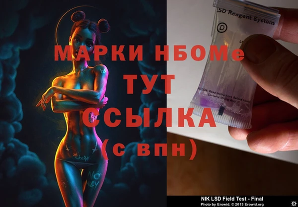 метадон Богородск