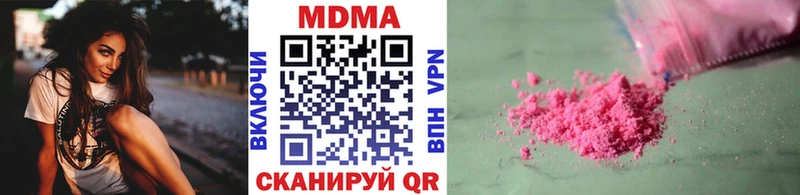 МДМА crystal  хочу наркоту  ОМГ ОМГ сайт  Дорогобуж 
