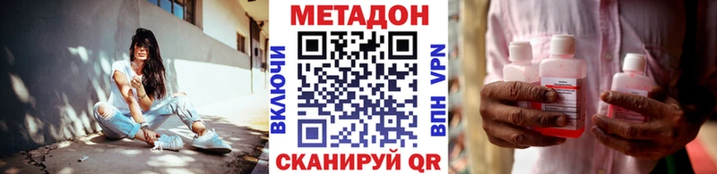 МЕТАДОН белоснежный  где можно купить наркотик  Дорогобуж 