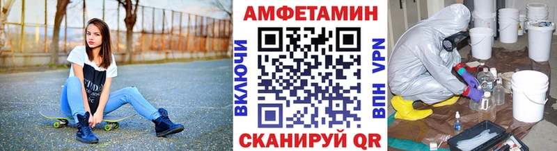 blacksprut ссылка  Дорогобуж  Метамфетамин витя 