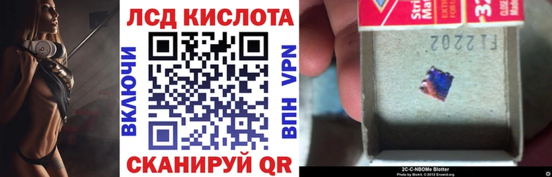 Наркотические марки 1,8мг  Дорогобуж 