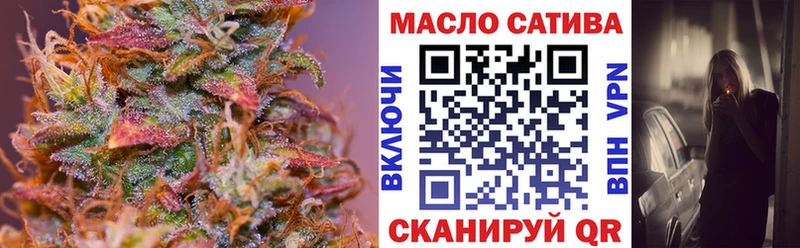 ТГК гашишное масло  цена наркотик  Дорогобуж 